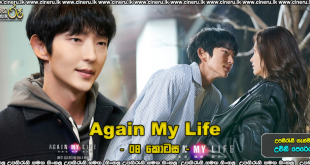 Again My Life S01E08 sinhala sub