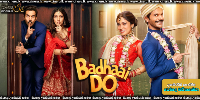 Badhaai Do Sinhala Subtitle