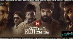 Kuttram Kuttrame (2022) Sinhala Subtitles