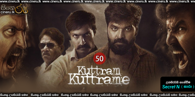 Kuttram Kuttrame (2022) Sinhala Subtitles