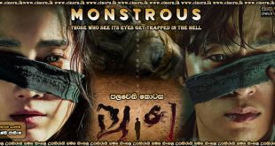 Monstrous 2022 E01 Sinhala Subtitles