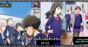 Tsuki ga Kirei E03 Sinhala sub
