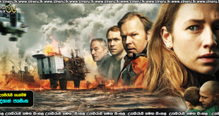 The Burning Sea (2021) Sinhala Subtitles