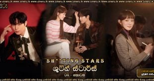 shooting stars S01 sinhala sub