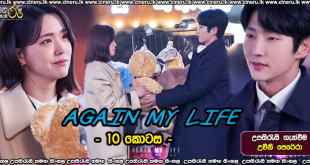 Again My Life S01E10 sinhala sub