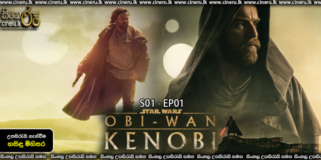 Obi-Wan Kenobi (2022) E01 Sinhala Subtitles