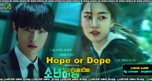 Hope Or Dope (2022) S01E01 Sinhala Subtitles