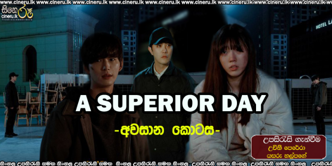 A Superior Day 2022 S01E08 Sinhala Sub