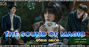 The Sound of Magic E06 Sinhala Subtitles