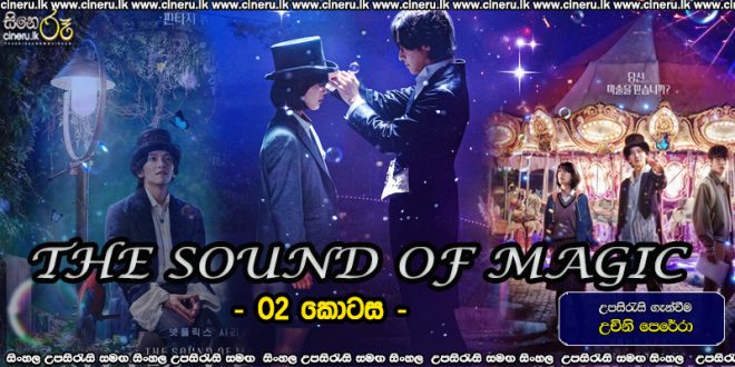 The Sound of Magic (2022) S01E02 Sinhala Subtitles