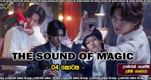 The Sound of Magic E04 Sinhala Subtitles