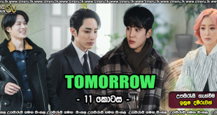 Tomorrow E11 Sinhala Subtitles