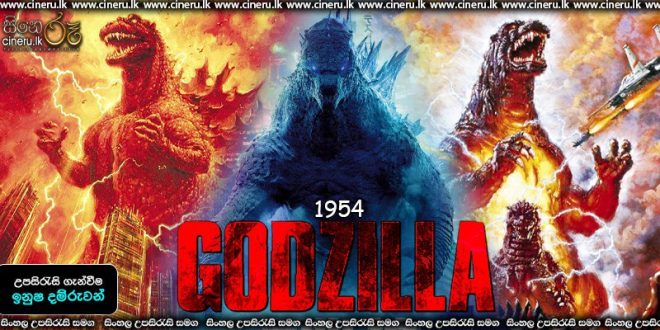 Godzilla (1954) Sinhala Subtitles