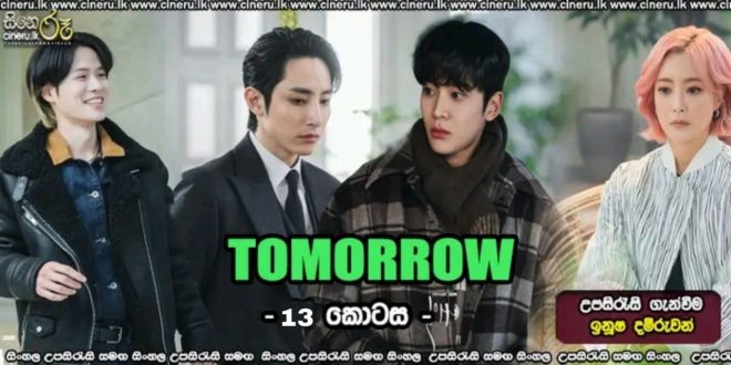 Tomorrow E13 Sinhala Subtitles