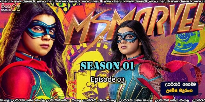 Ms. Marvel (2022) E03 Sinhala Subtitles