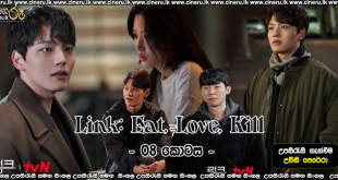 Link: Eat Love Kill E08 Sinhala Subtitles