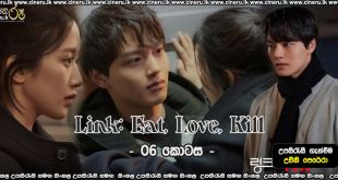 Link: Eat Love Kill (2022) E06 Sinhala Sub