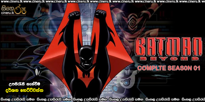 Batman Beyond (1999) Complete S01 Sinhala Subtitles