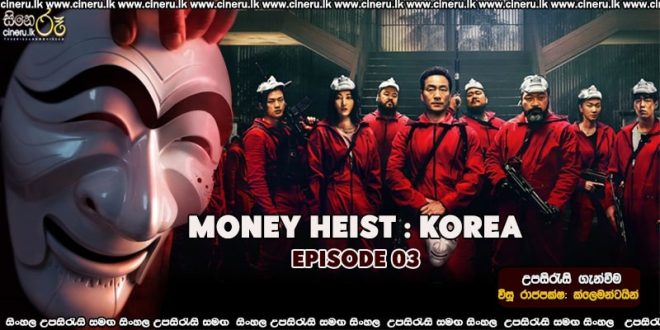 Money Heist (2022) E03 Sinhala Subtitles
