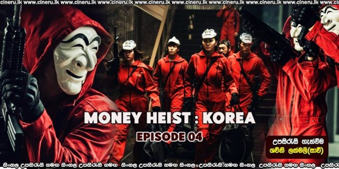 Money Heist (2022) E04 Sinhala Subtitles