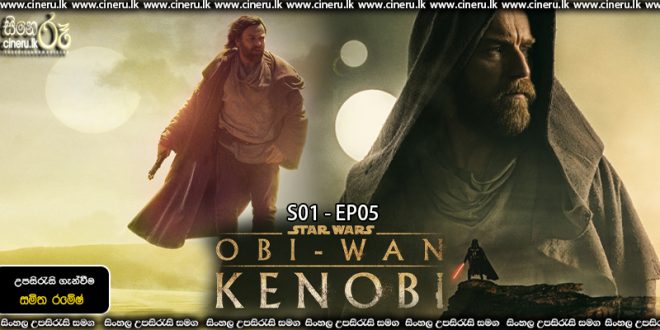 Obi-Wan Kenobi (2022) E05 Sinhala Subtitles
