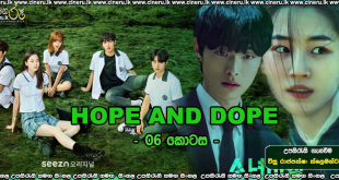 Hope Or Dope (2022) S01E06 Sinhala Subtitles