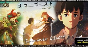 Summer Ghost (2021) Sinhala Subtitles
