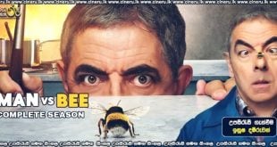 Man vs. Bee (2022) Complete Sinhala Subtitles