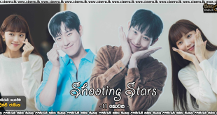 shooting stars S01 sinhala sub