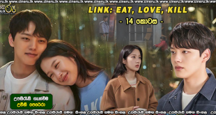 Link: Eat Love Kill E14 Sinhala Subtitles