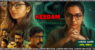 Keedam (2022) Sinhala Subtitles