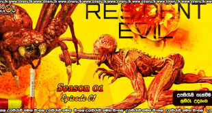 Resident Evil Sinhala Subtitles