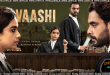 Vaashi (2022) Sinhala Subtitles