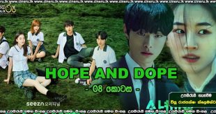 Hope Or Dope (2022) S01E08 Sinhala Subtitles