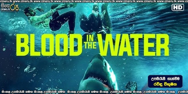 Blood in the Water (2022) Sinhala Subtitles