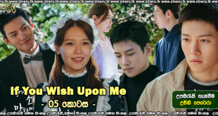 If You Wish Upon Me E05 Sinhala Subtitle