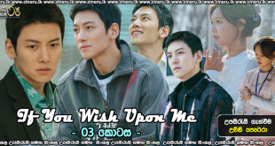 If You Wish Upon Me E03 Sinhala Sub