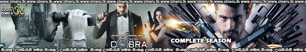 Operation Cobra (2019) Sinhala Subtitles
