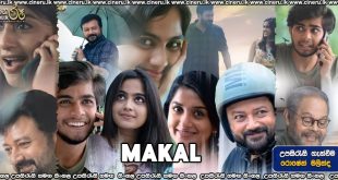 Makal (2022) Sinhala Subtitles