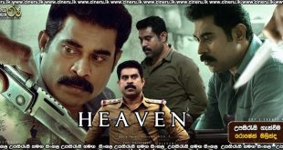 Heaven (2022) Sinhala Subtitles