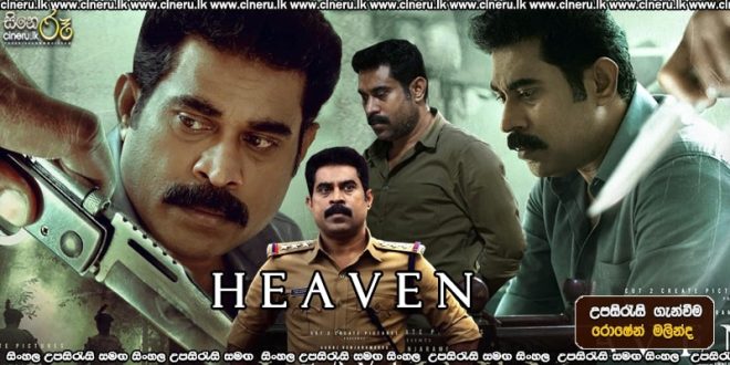Heaven (2022) Sinhala Subtitles