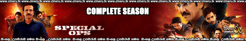 Special Ops 2020 Sinhala Subtitles