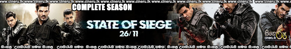 State of Siege: 26/11 (2020) Sinhala Subtitles