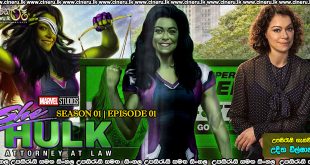 She Hulk Sinhala Subtitles