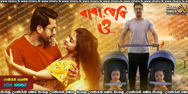 Baba Baby O (2022) Sinhala Subtitle