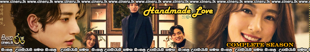 Handmade Love (2022) Sinhala Subtitles