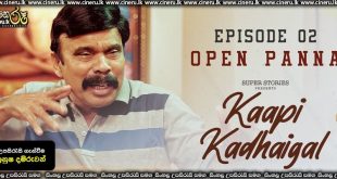 Kaapi Kadhaigal | Second Sip - Open Panna (2022) Sinhala Subtitles