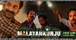 Malayankunju (2022) Sinhala Subtitles