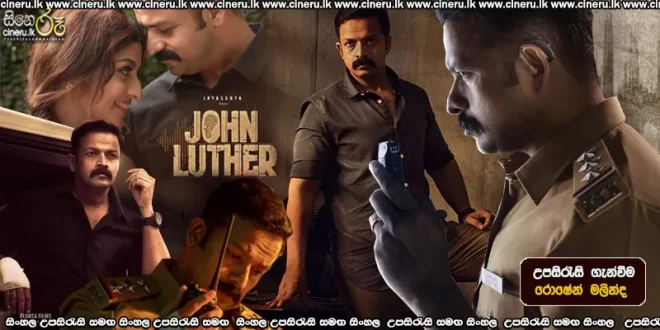 John Luther (2022) Sinhala Subtitles