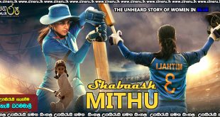 Shabaash Mithu Sinhala Subtitle